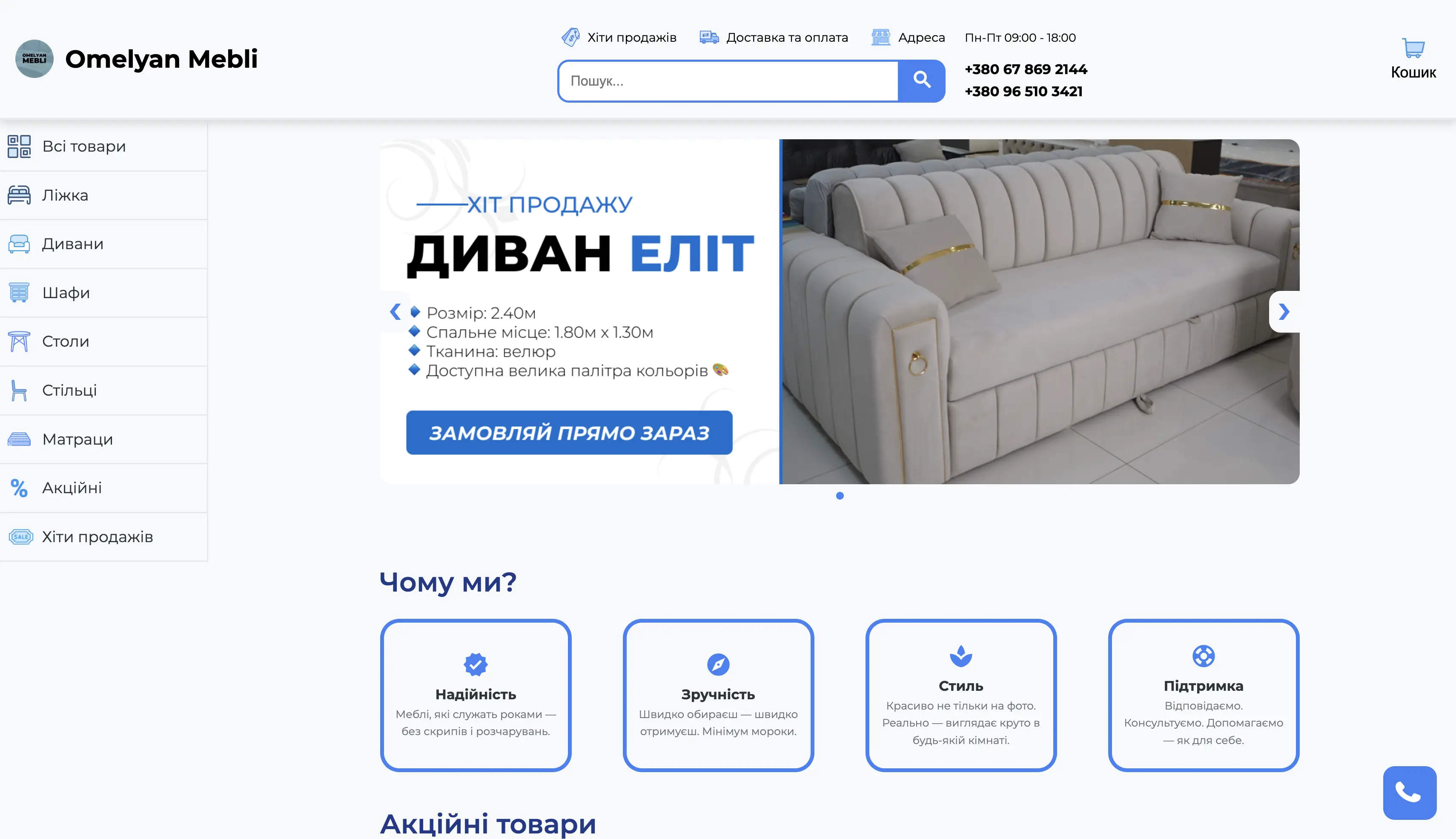 Кейс Belarix
